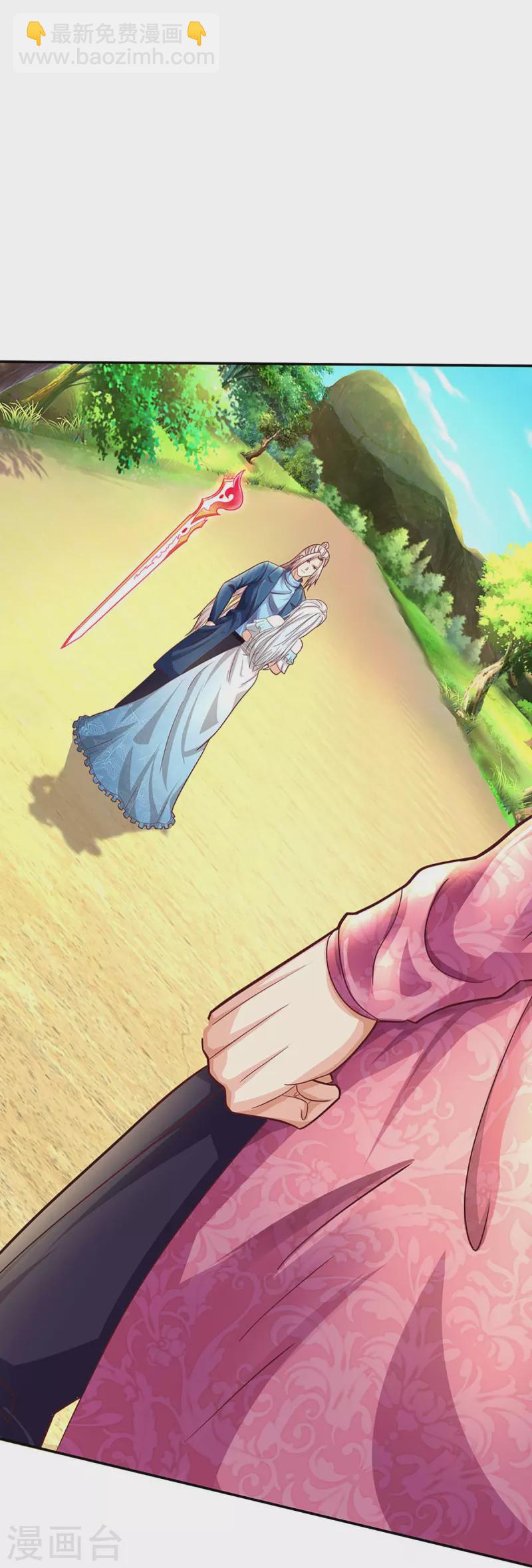 第257话 主仆相见，真君挫败7
