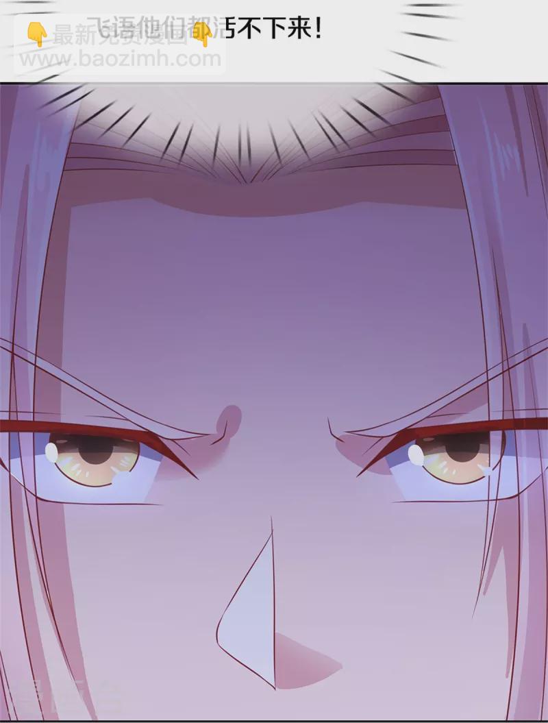 第258话 真君赴死，引爆一界24