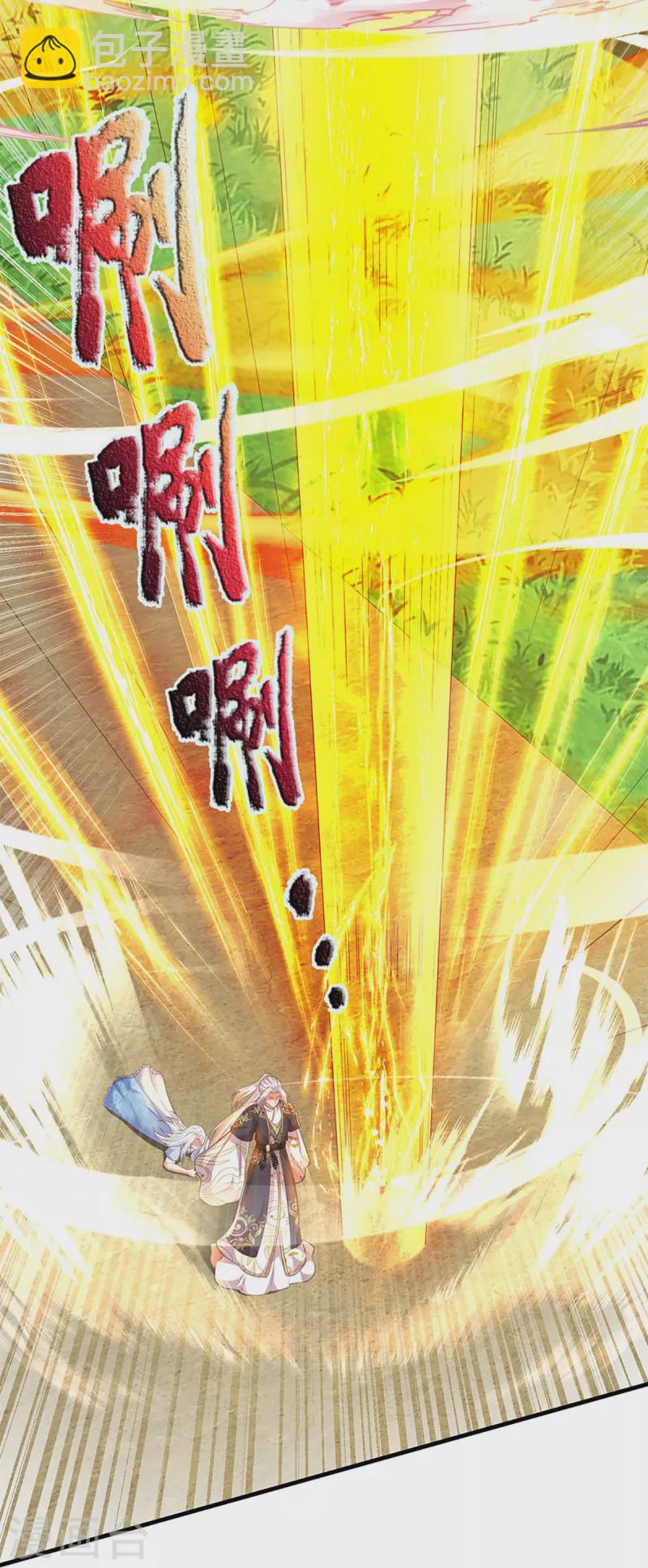 第258话 真君赴死，引爆一界44