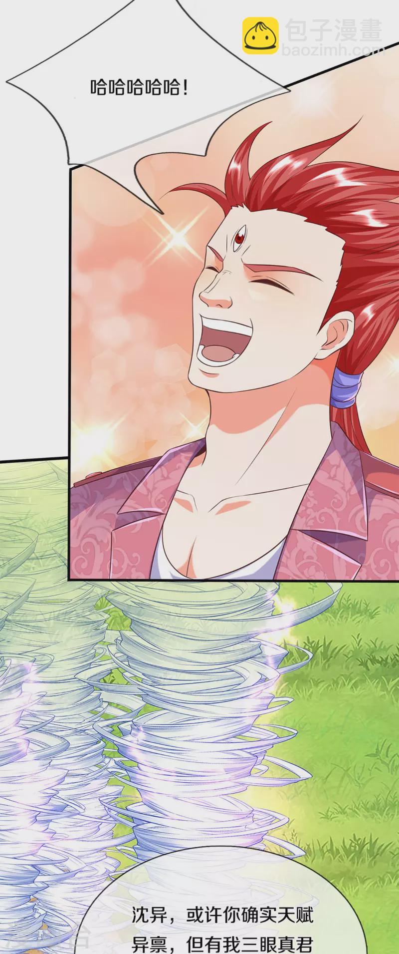 第258话 真君赴死，引爆一界52