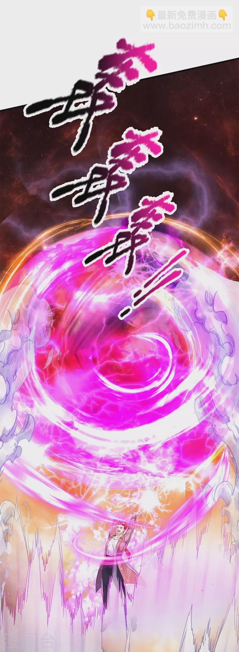 第258话 真君赴死，引爆一界55