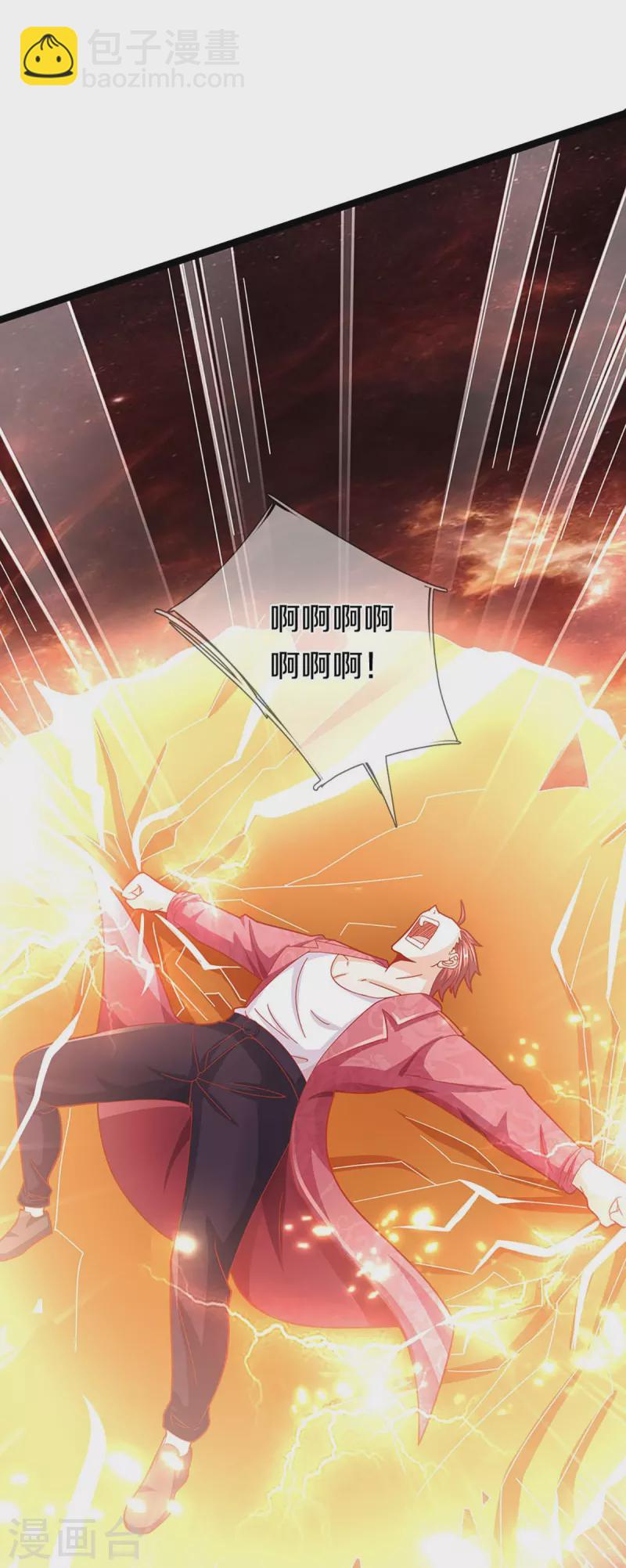 第258话 真君赴死，引爆一界9