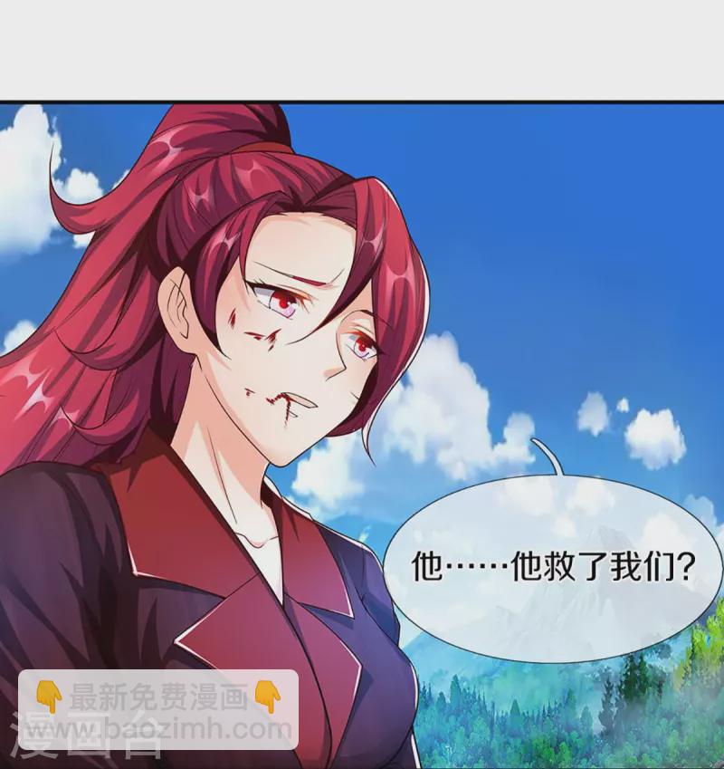 第259话 无视法则，最强一剑32