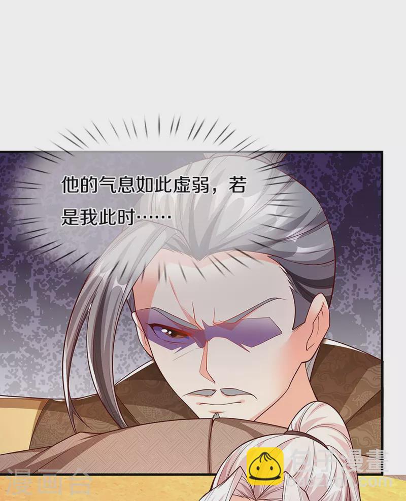 第259话 无视法则，最强一剑38
