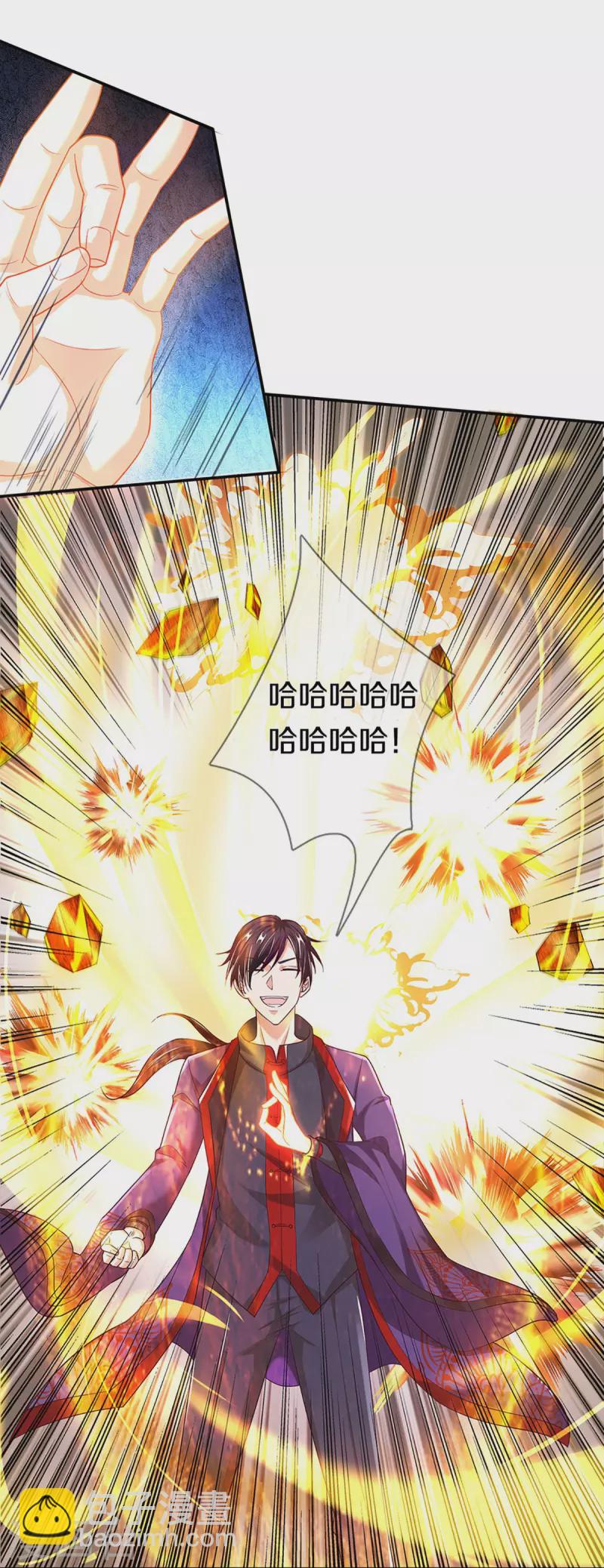 第260话 魔界操控，万物棋子38