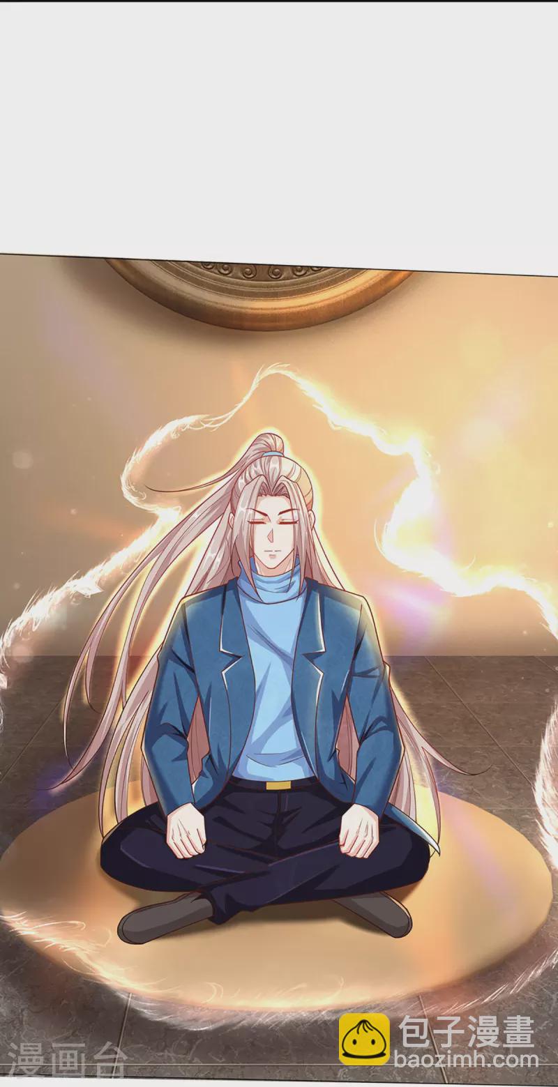 第260话 魔界操控，万物棋子39