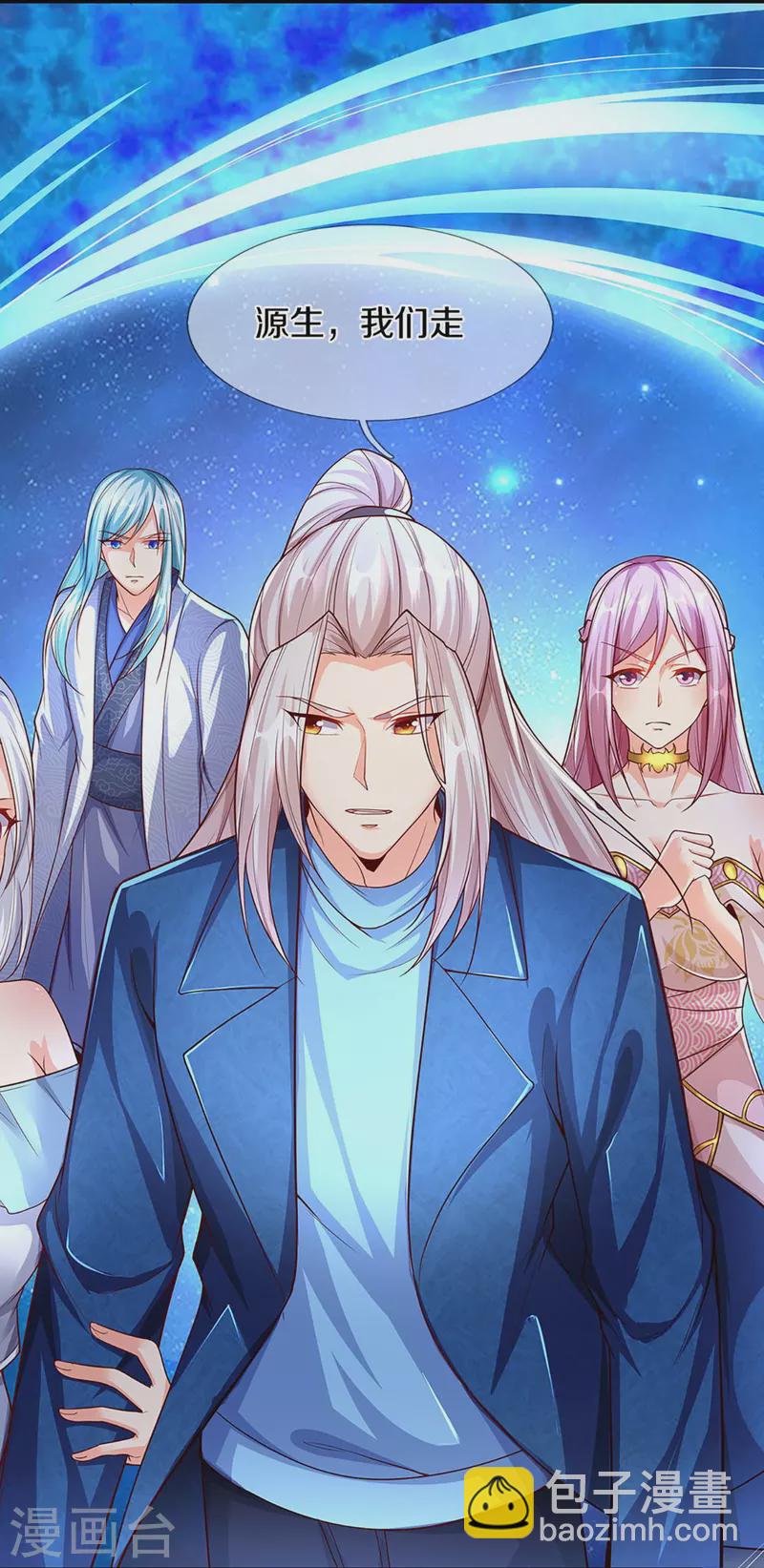 第260话 魔界操控，万物棋子4