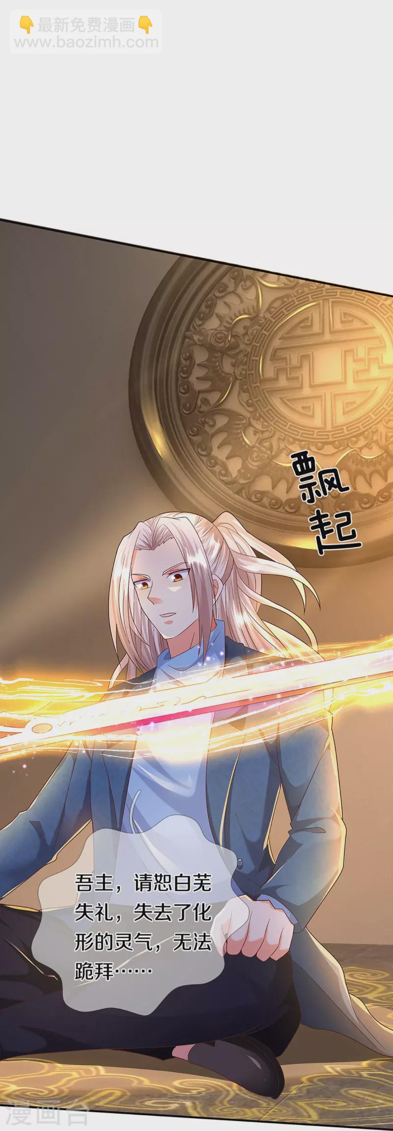 第261话 霖霖实力，出乎预料13