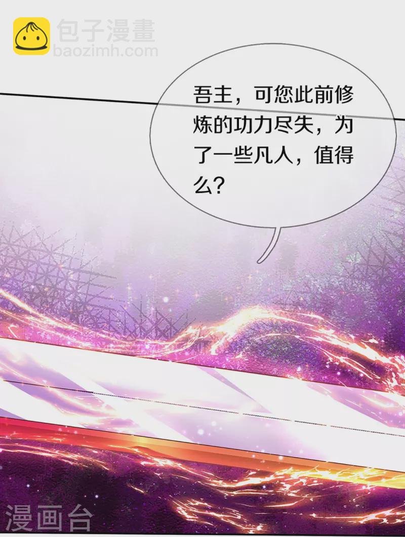 第261话 霖霖实力，出乎预料17