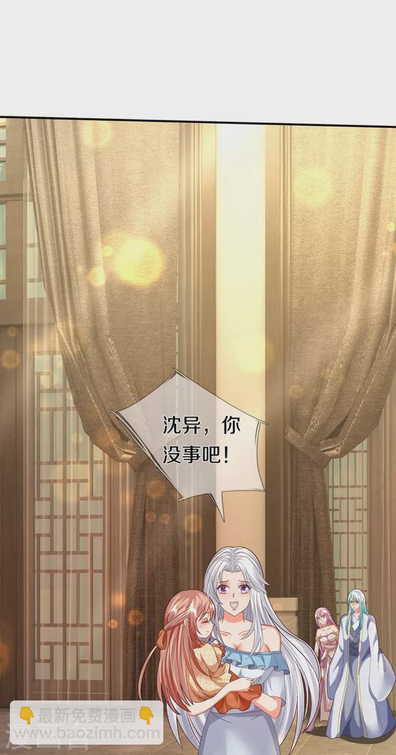 第261话 霖霖实力，出乎预料35