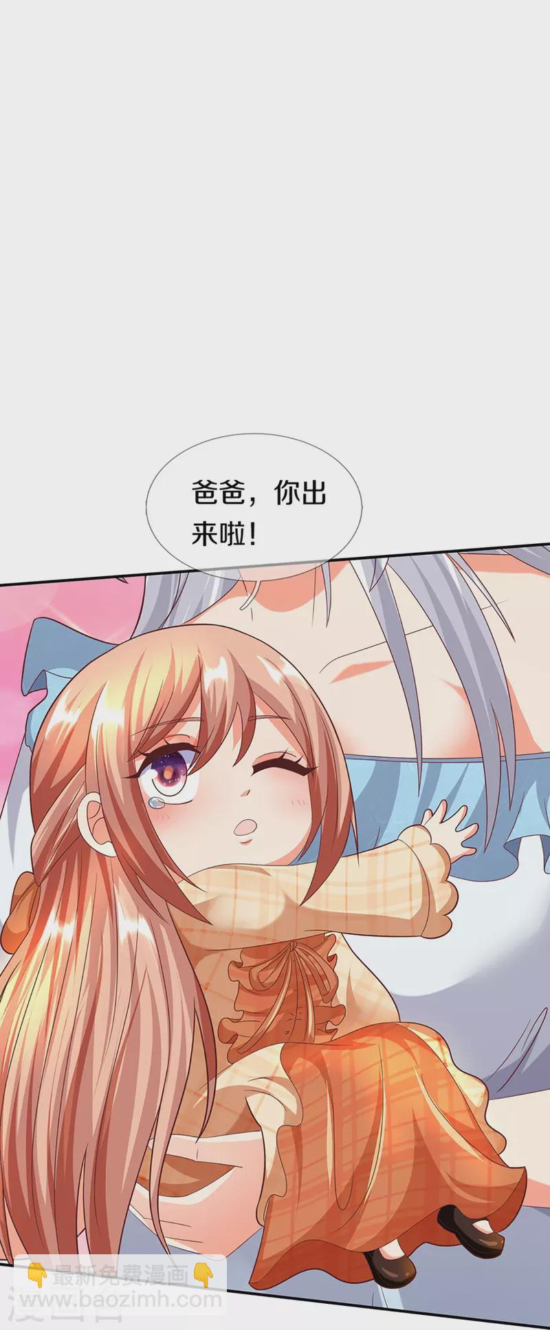 第261话 霖霖实力，出乎预料37