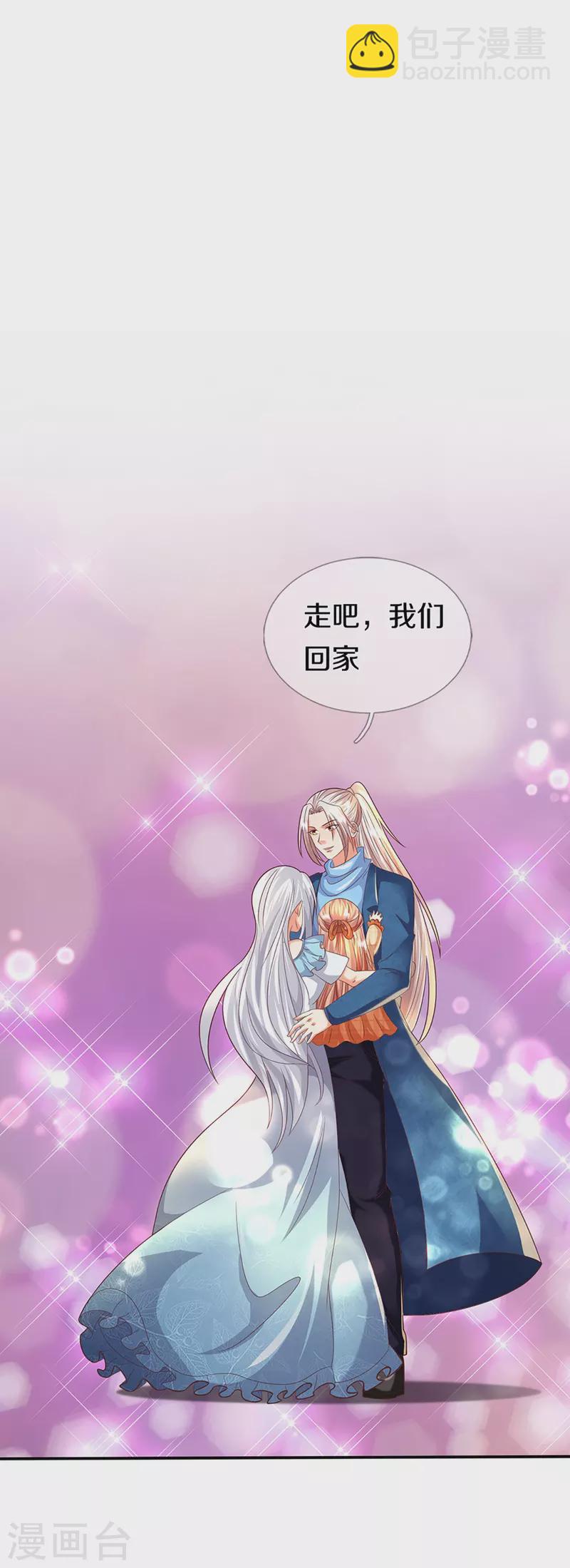 第261话 霖霖实力，出乎预料38