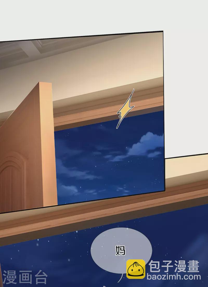 第261话 霖霖实力，出乎预料40