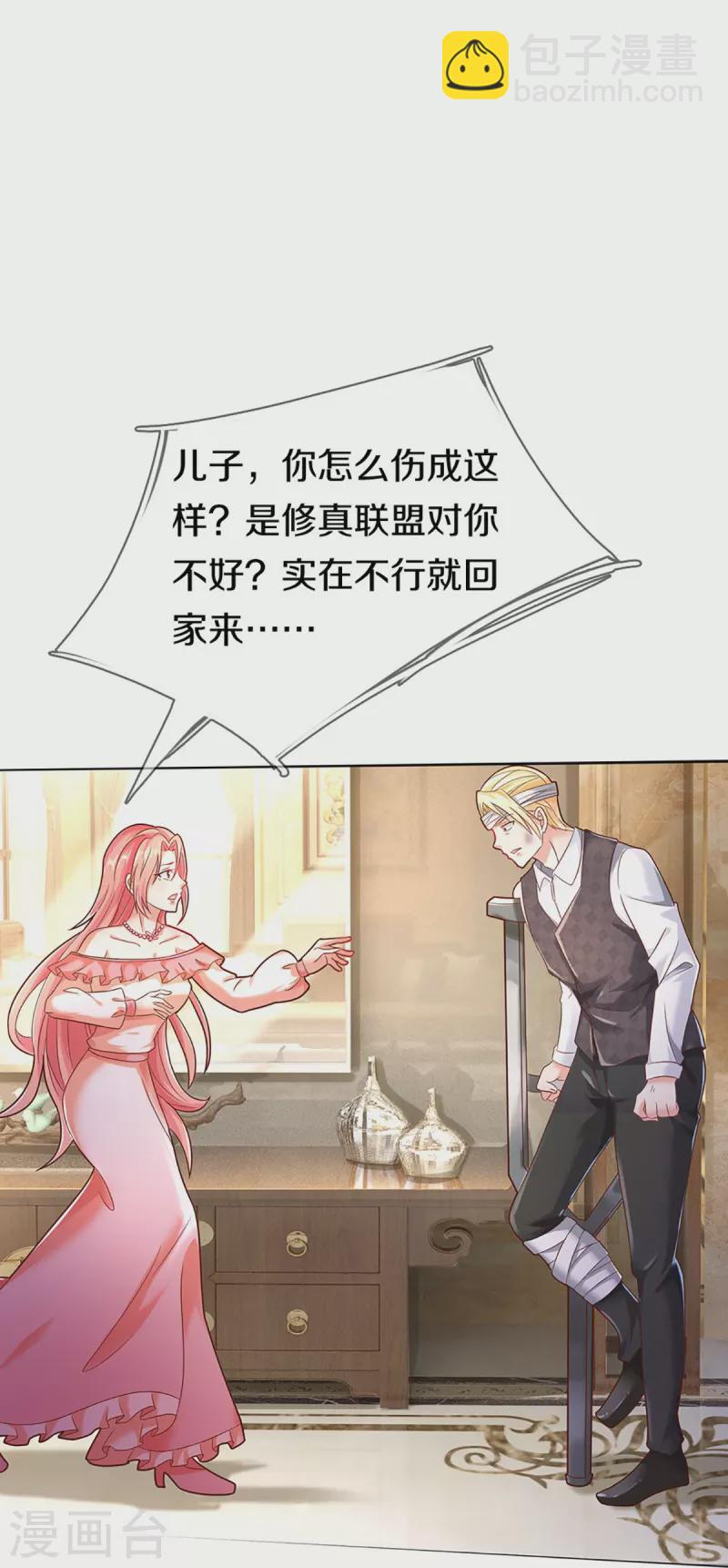 第261话 霖霖实力，出乎预料43