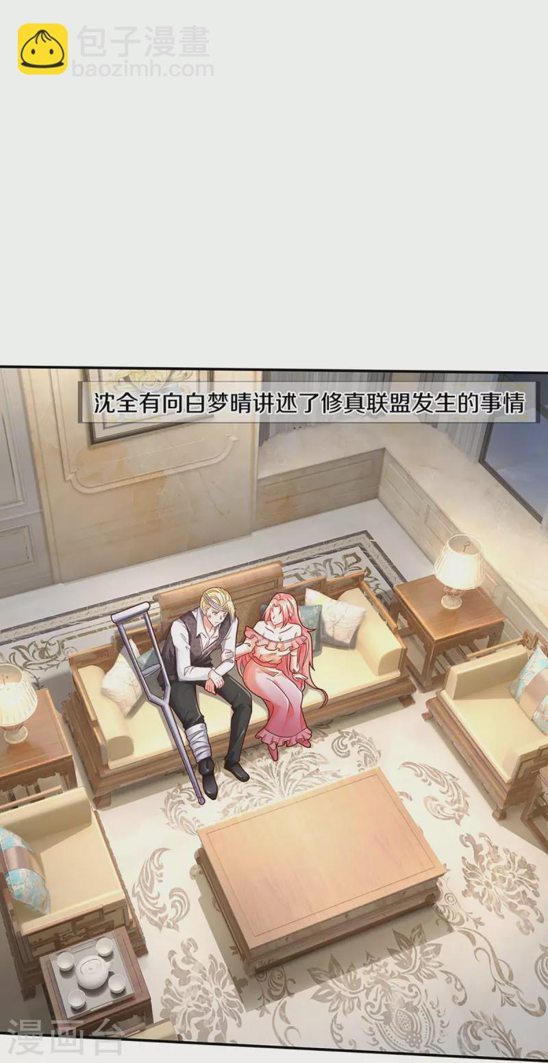 第261话 霖霖实力，出乎预料45