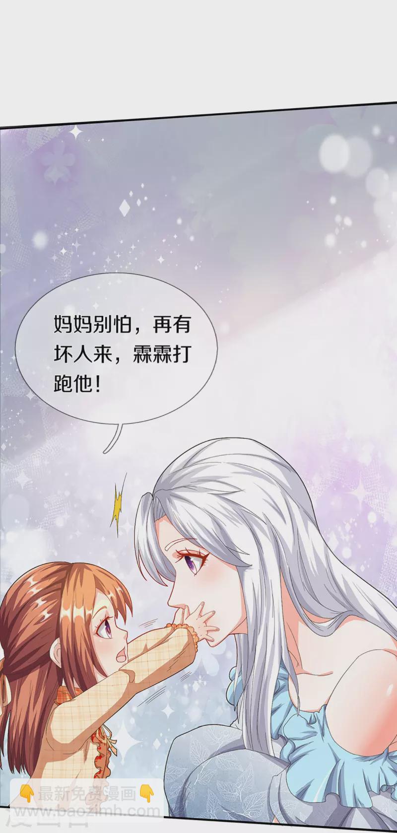 第261话 霖霖实力，出乎预料5