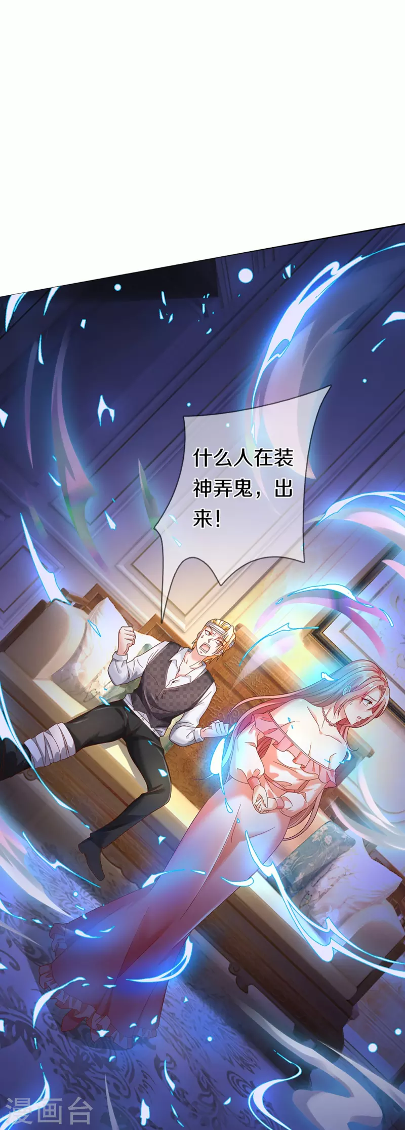第261话 霖霖实力，出乎预料55