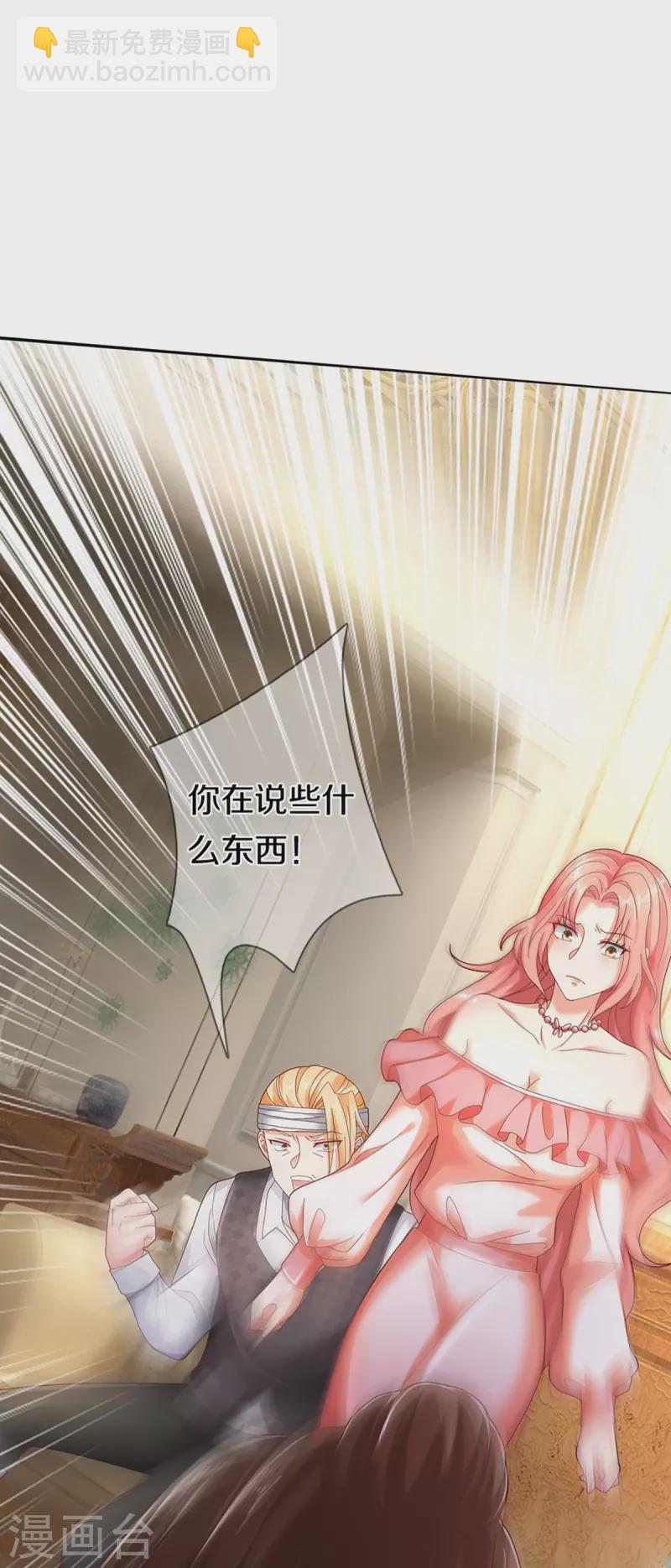 第261话 霖霖实力，出乎预料58
