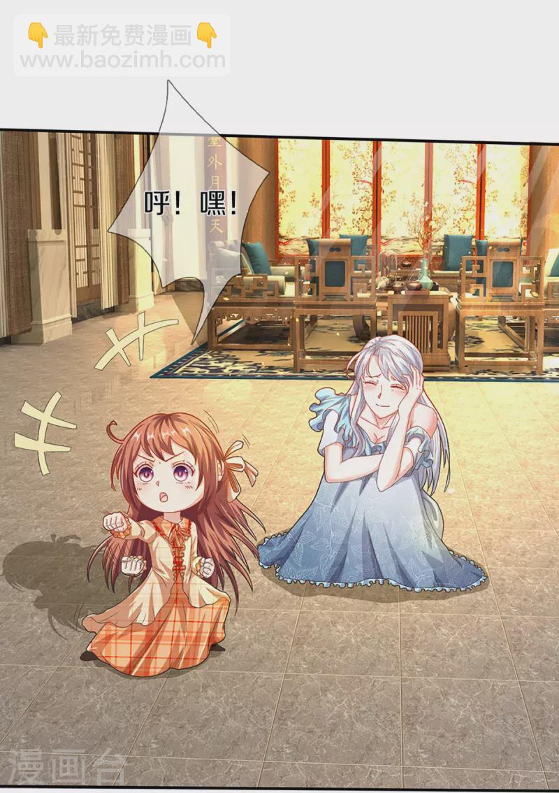 第261话 霖霖实力，出乎预料6