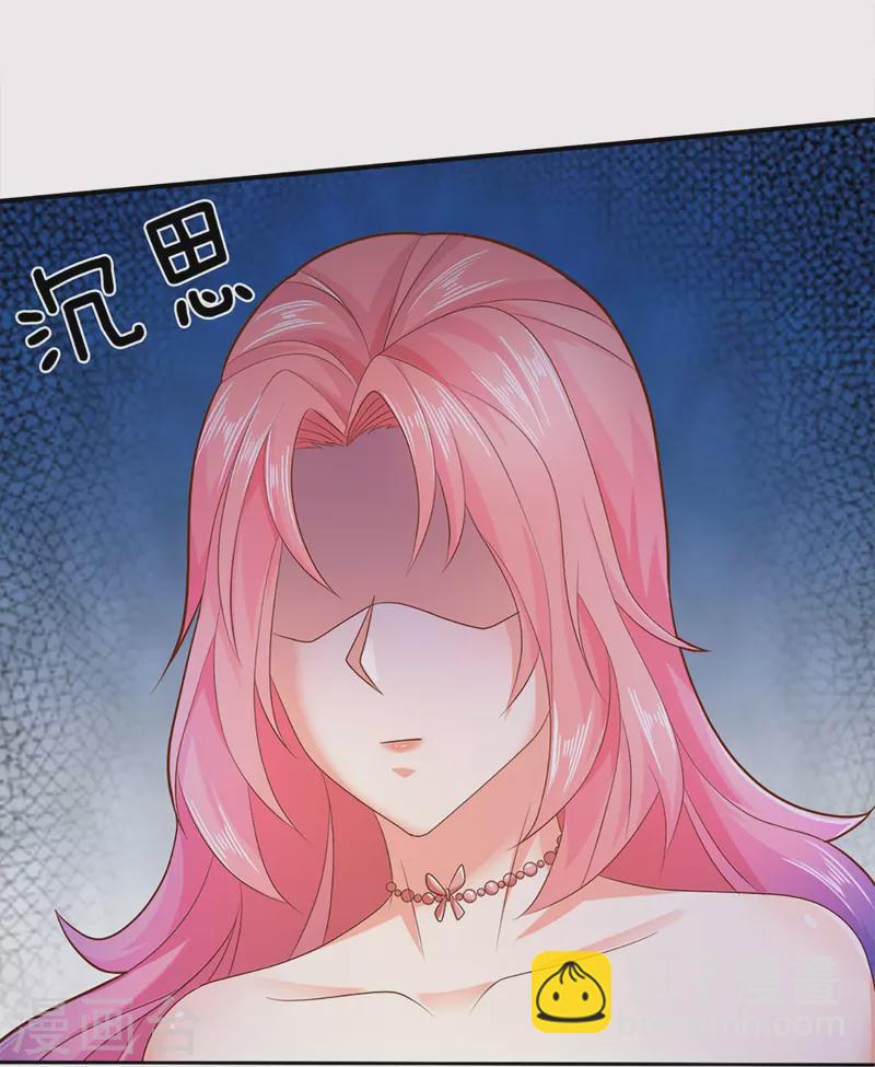 第262话 符腾集团，争夺地产12