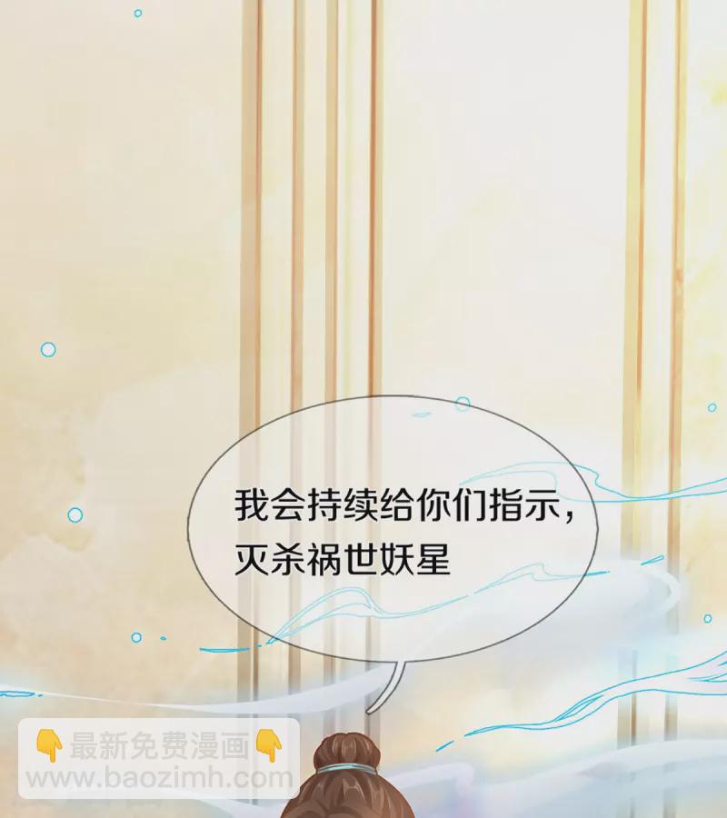 第262话 符腾集团，争夺地产15