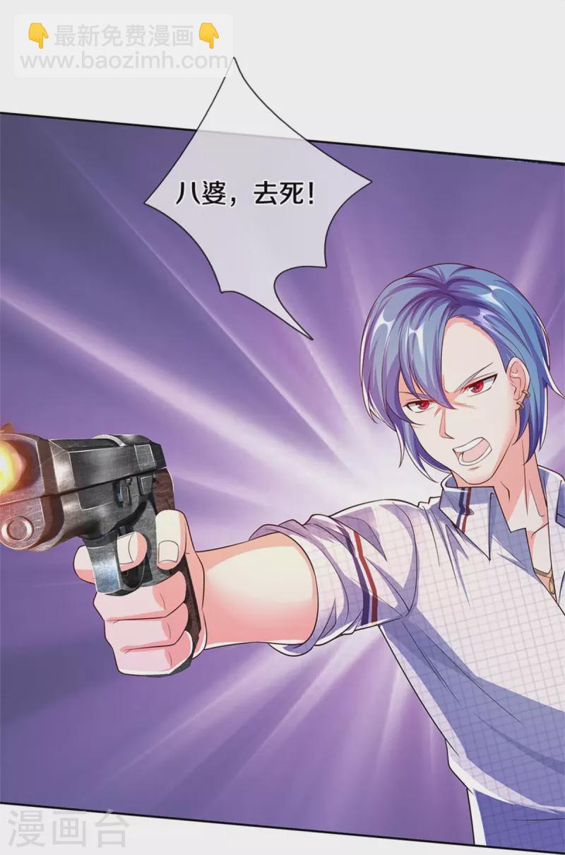 第263话 一拳之力，震慑海外10