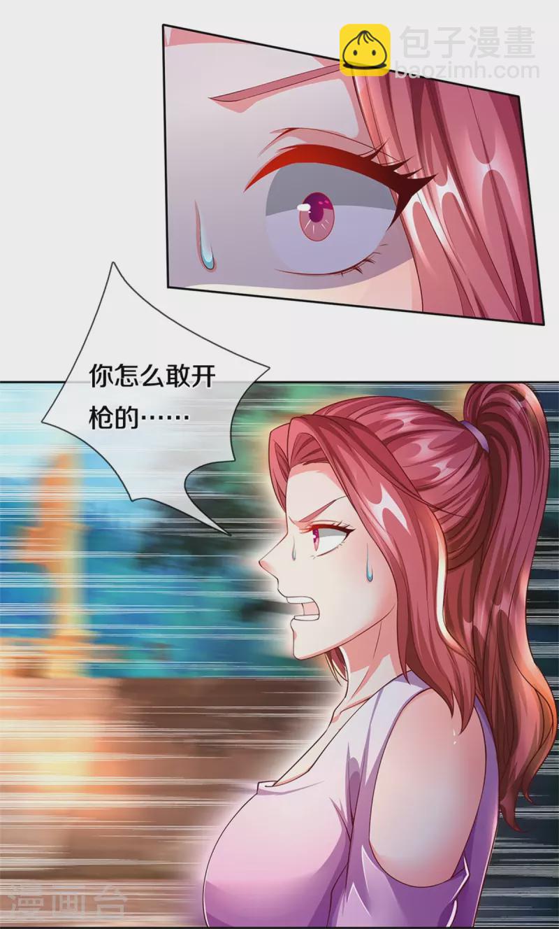 第263话 一拳之力，震慑海外12