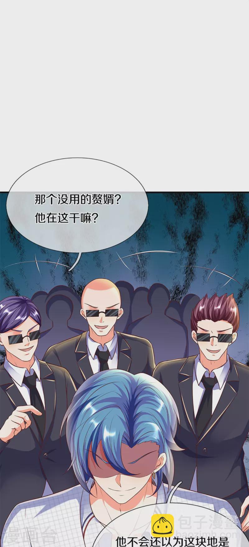 第263话 一拳之力，震慑海外20