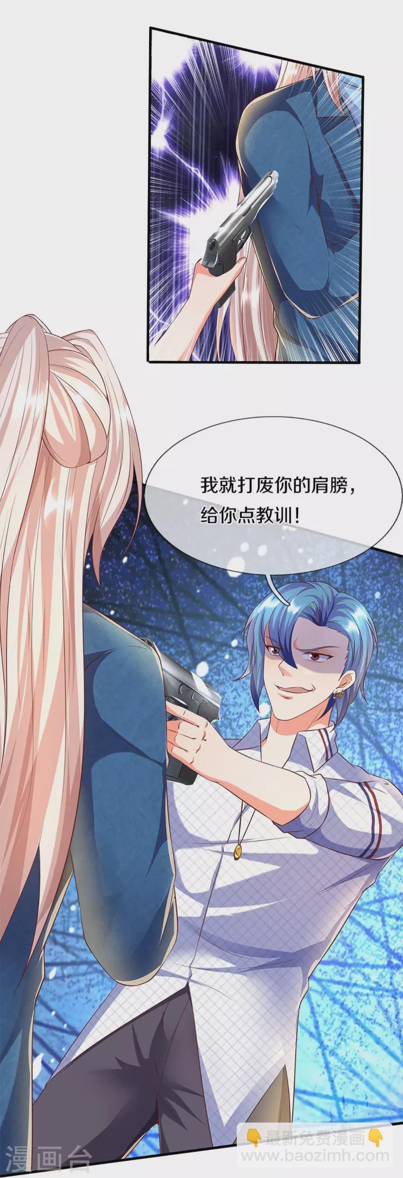 第263话 一拳之力，震慑海外26