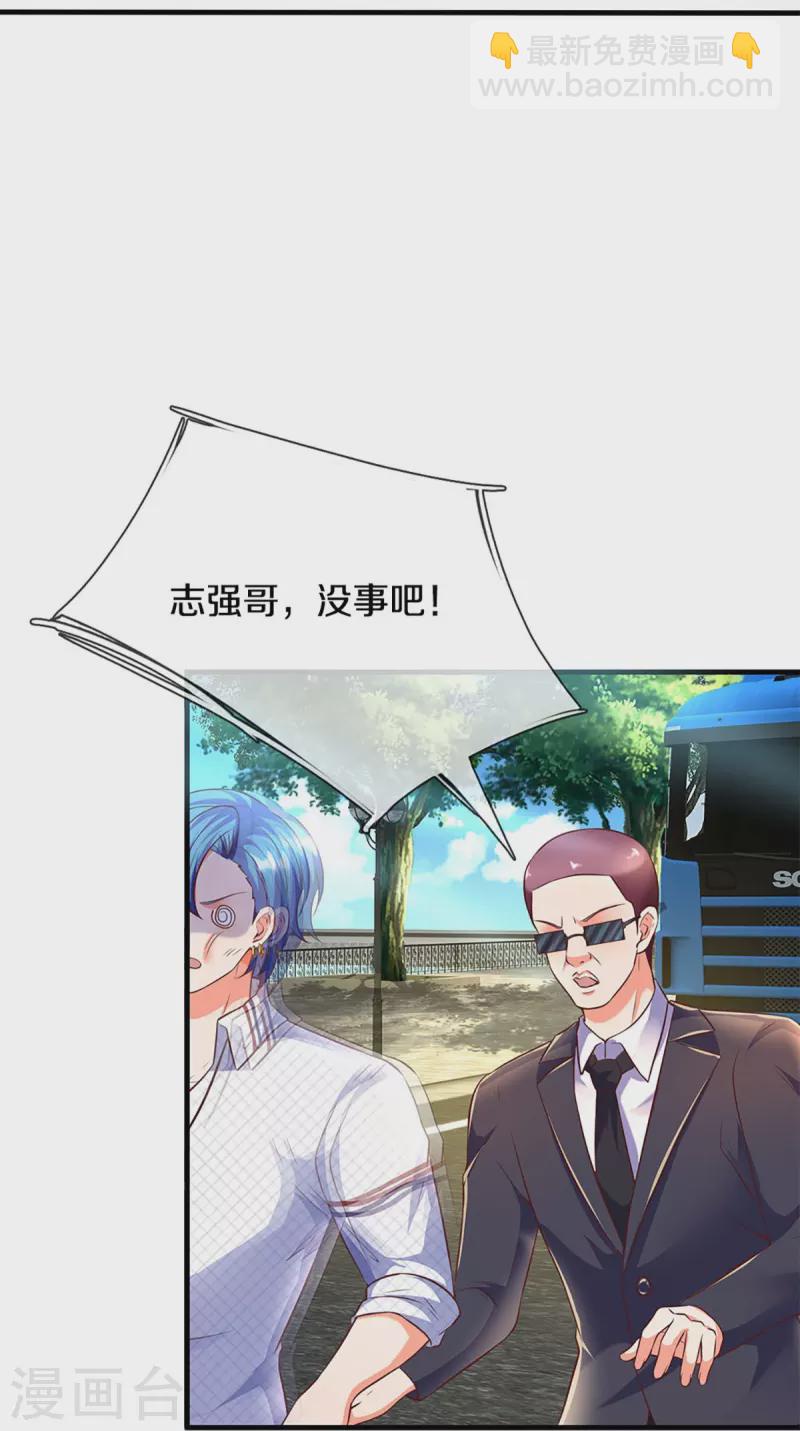第263话 一拳之力，震慑海外29