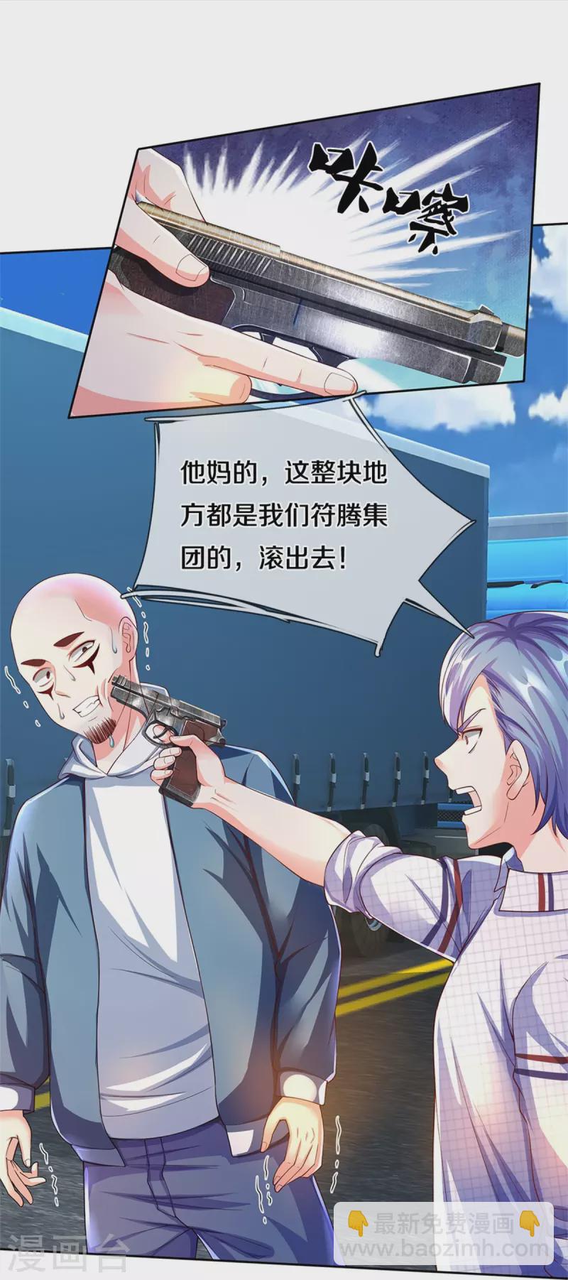 第263话 一拳之力，震慑海外4