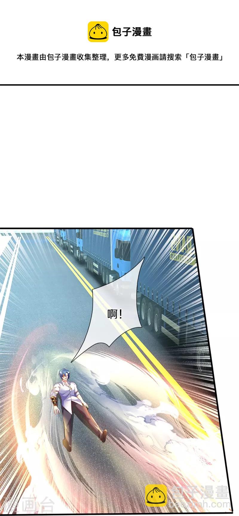 第263话 一拳之力，震慑海外45