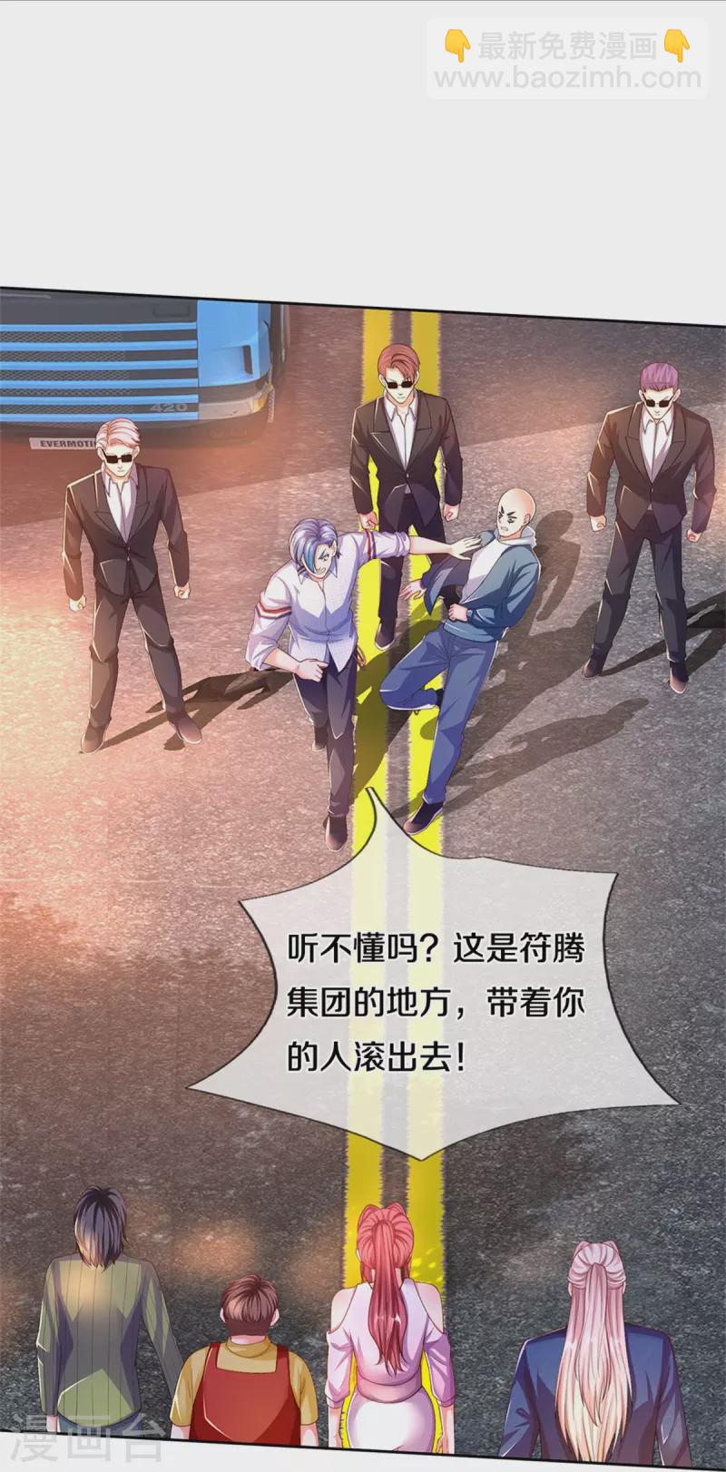 第263话 一拳之力，震慑海外8