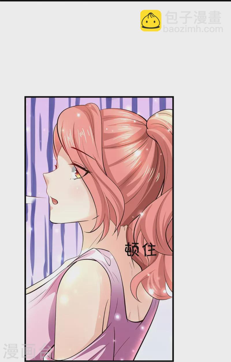 第264话 步步紧逼，重建祖宅15