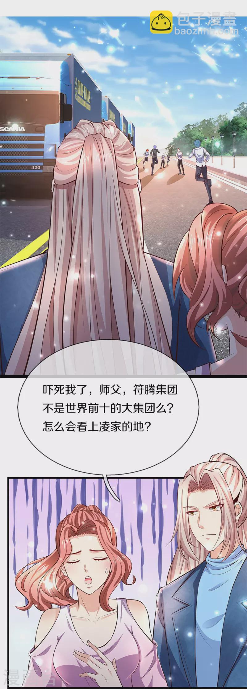 第264话 步步紧逼，重建祖宅3