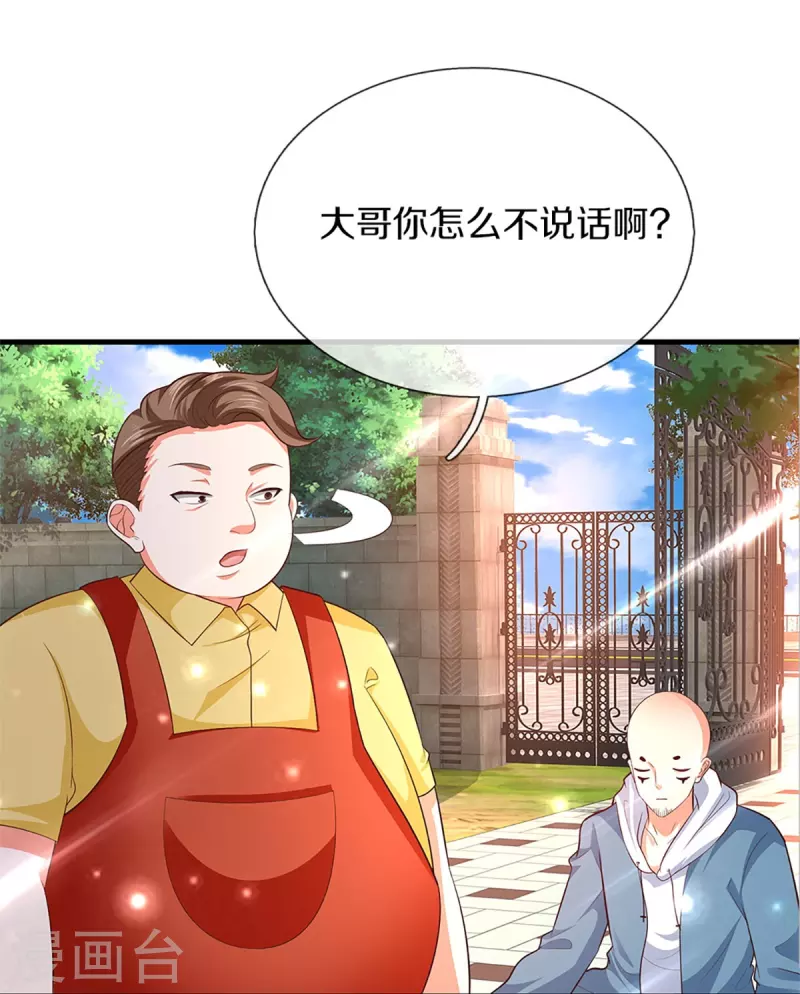 第264话 步步紧逼，重建祖宅37