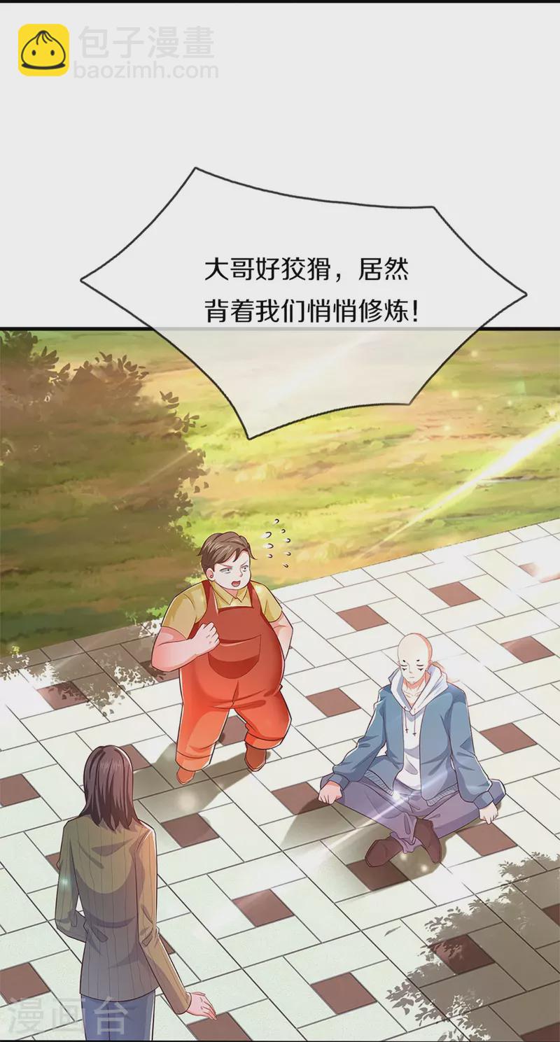 第264话 步步紧逼，重建祖宅38