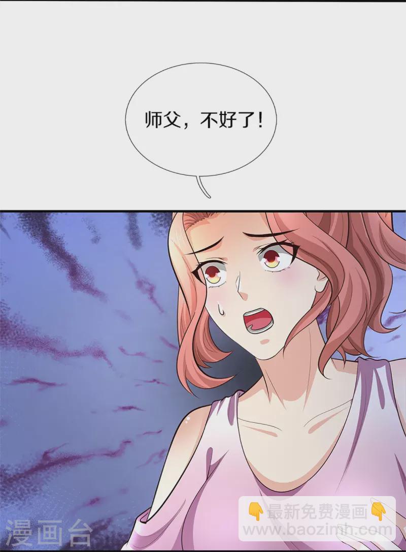 第264话 步步紧逼，重建祖宅39