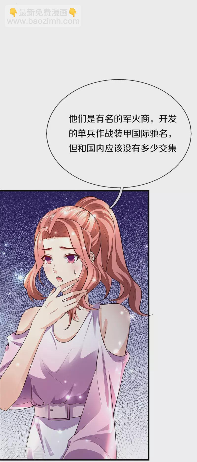 第264话 步步紧逼，重建祖宅4