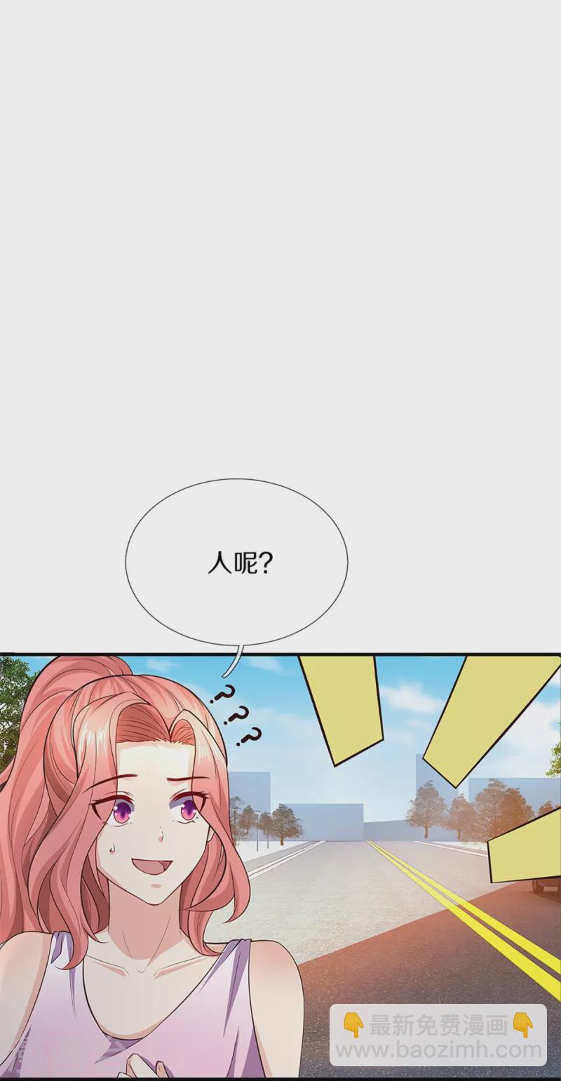 第264话 步步紧逼，重建祖宅8