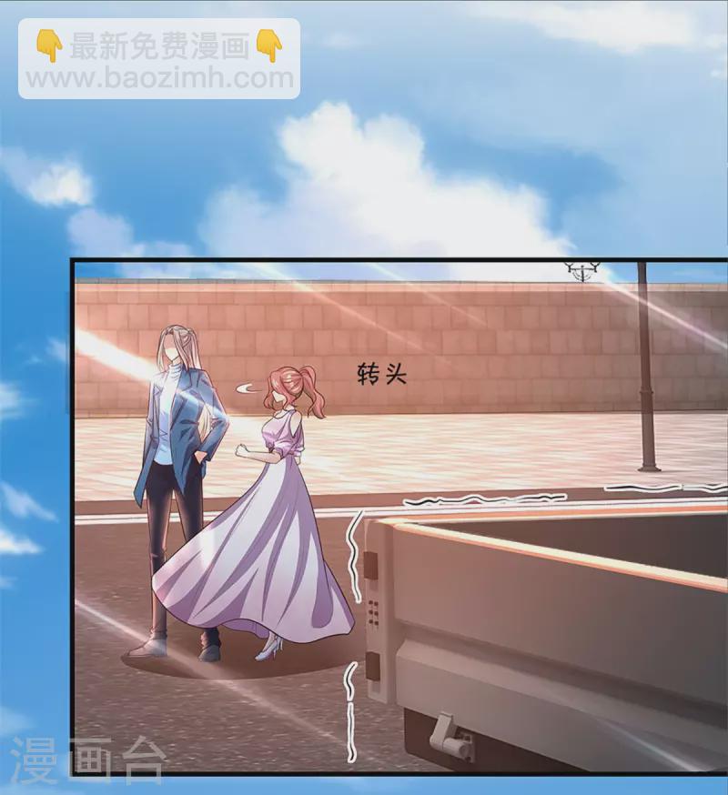 第264话 步步紧逼，重建祖宅9
