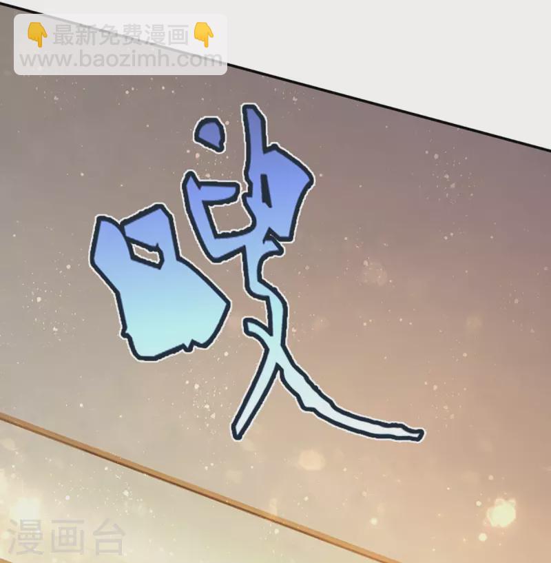 第266话 凌家怒火，祖宅危机10
