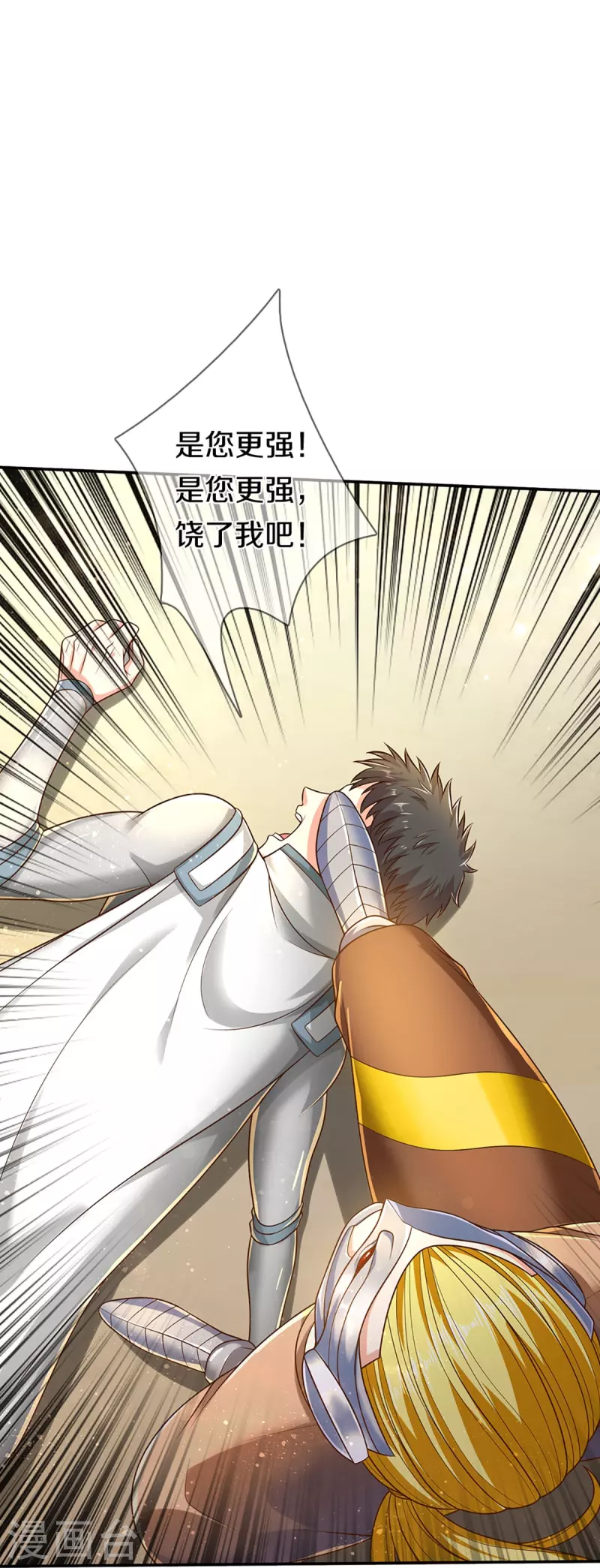 第266话 凌家怒火，祖宅危机21