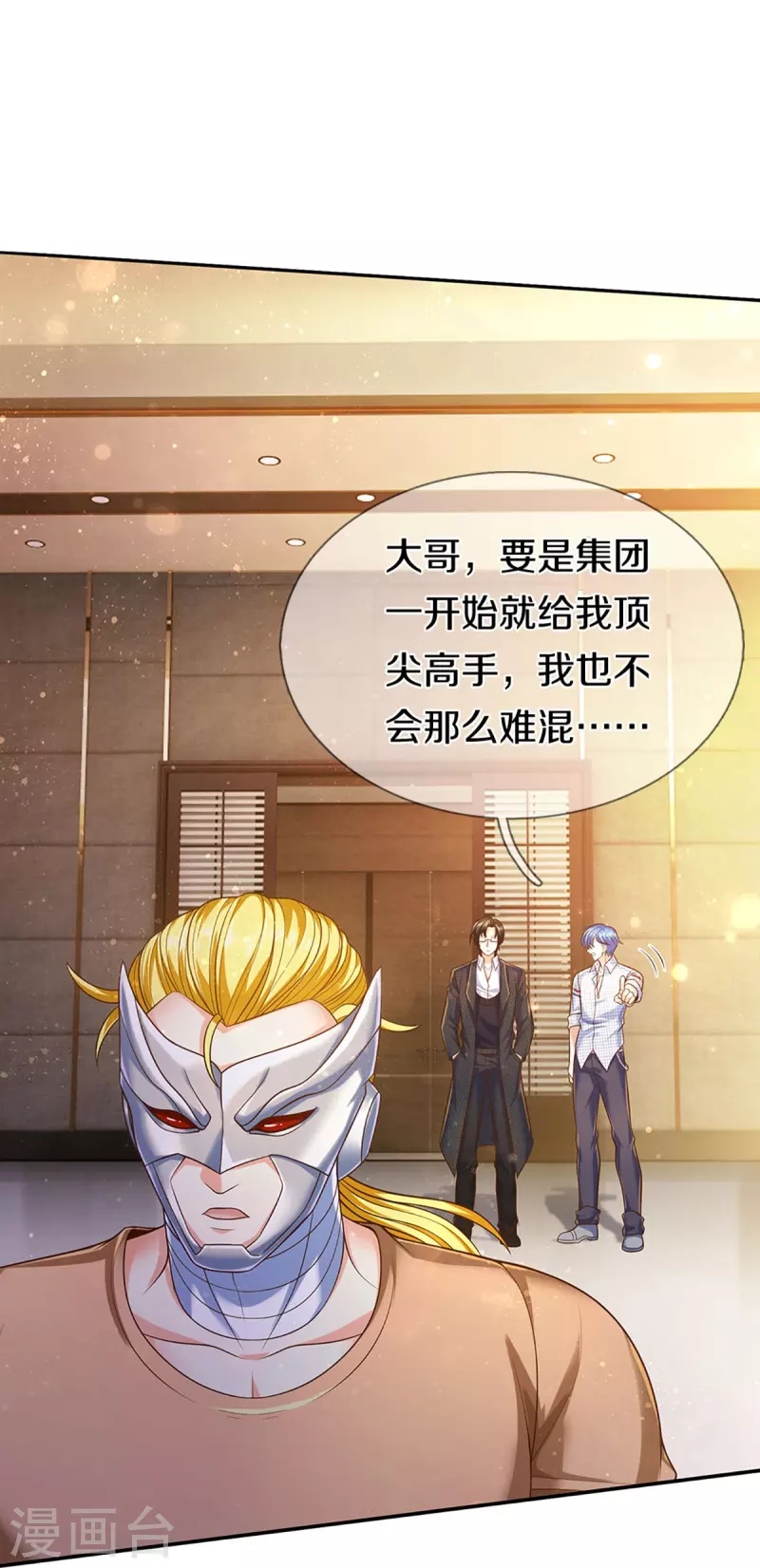 第266话 凌家怒火，祖宅危机24