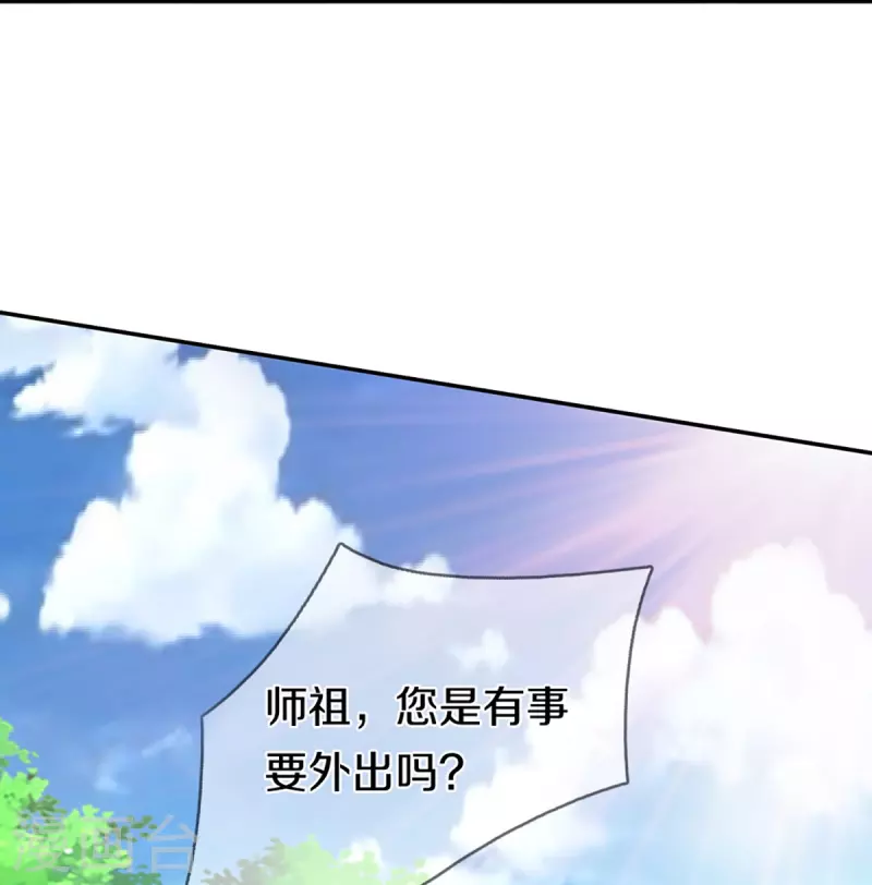 第266话 凌家怒火，祖宅危机38