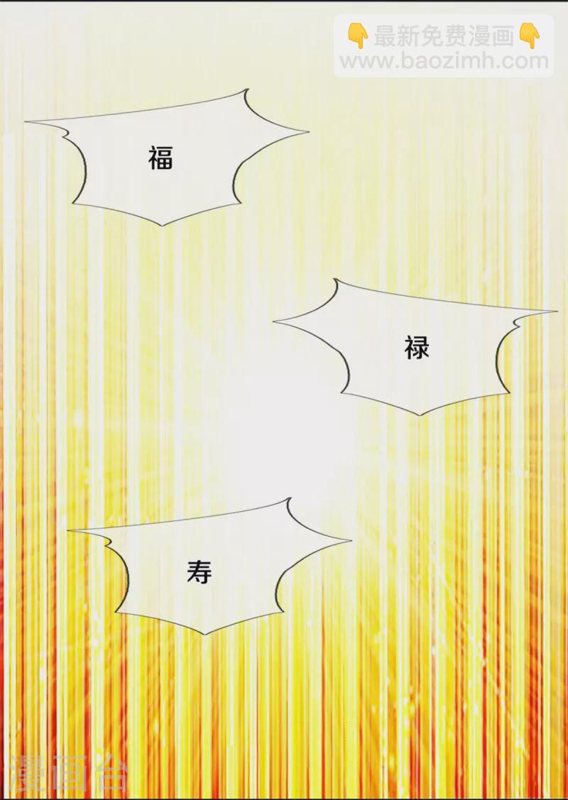 第266话 凌家怒火，祖宅危机43