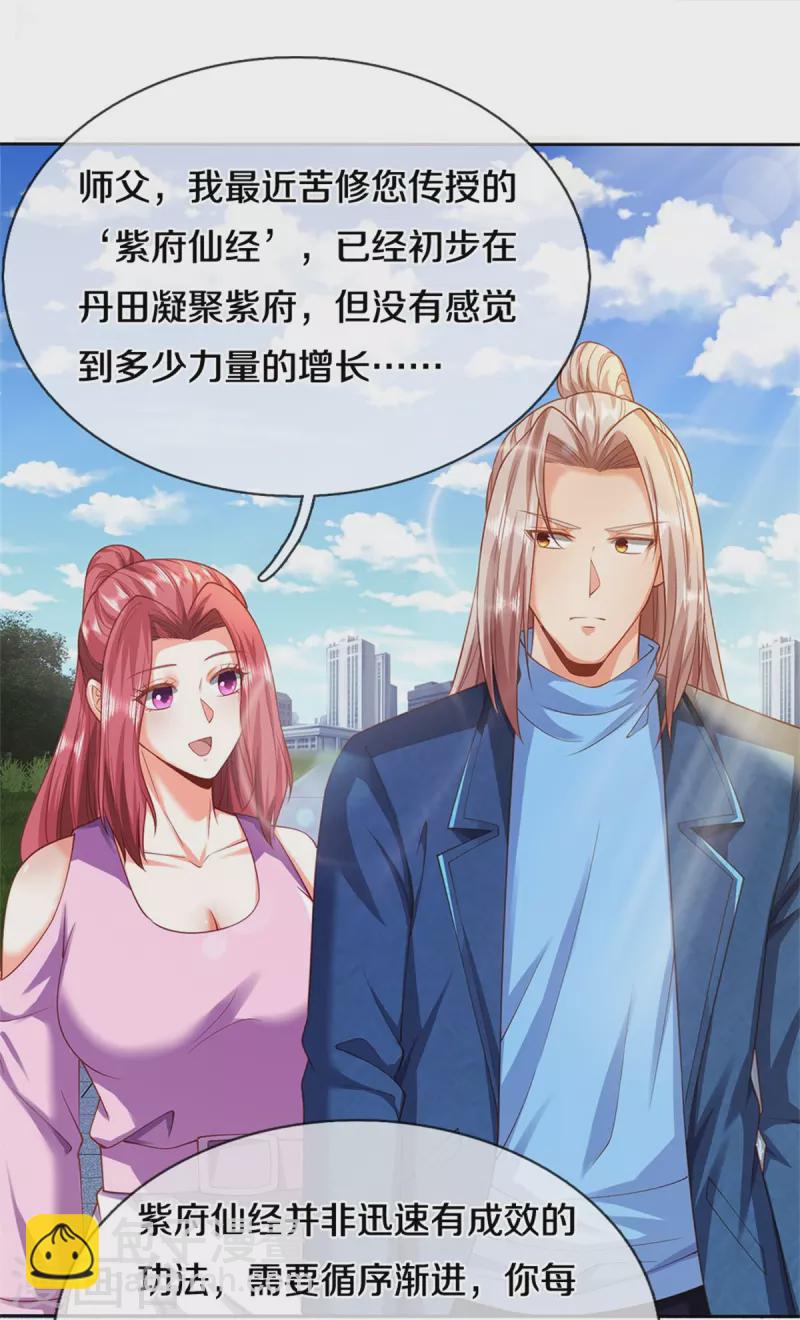第266话 凌家怒火，祖宅危机46