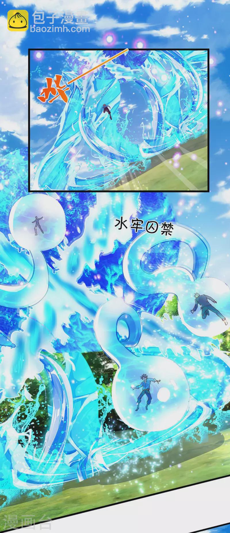 第267话 水象珍宝，强者辈出25