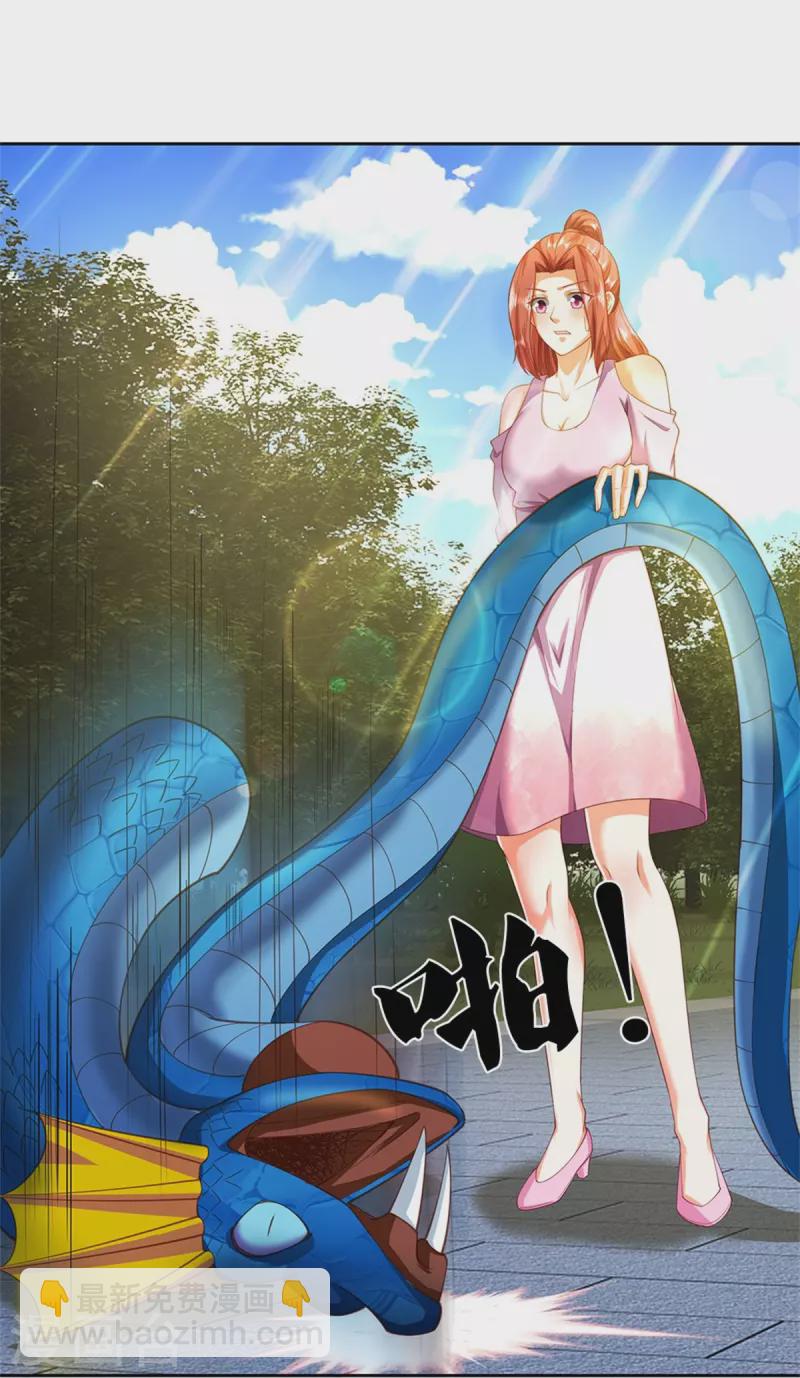 第267话 水象珍宝，强者辈出7