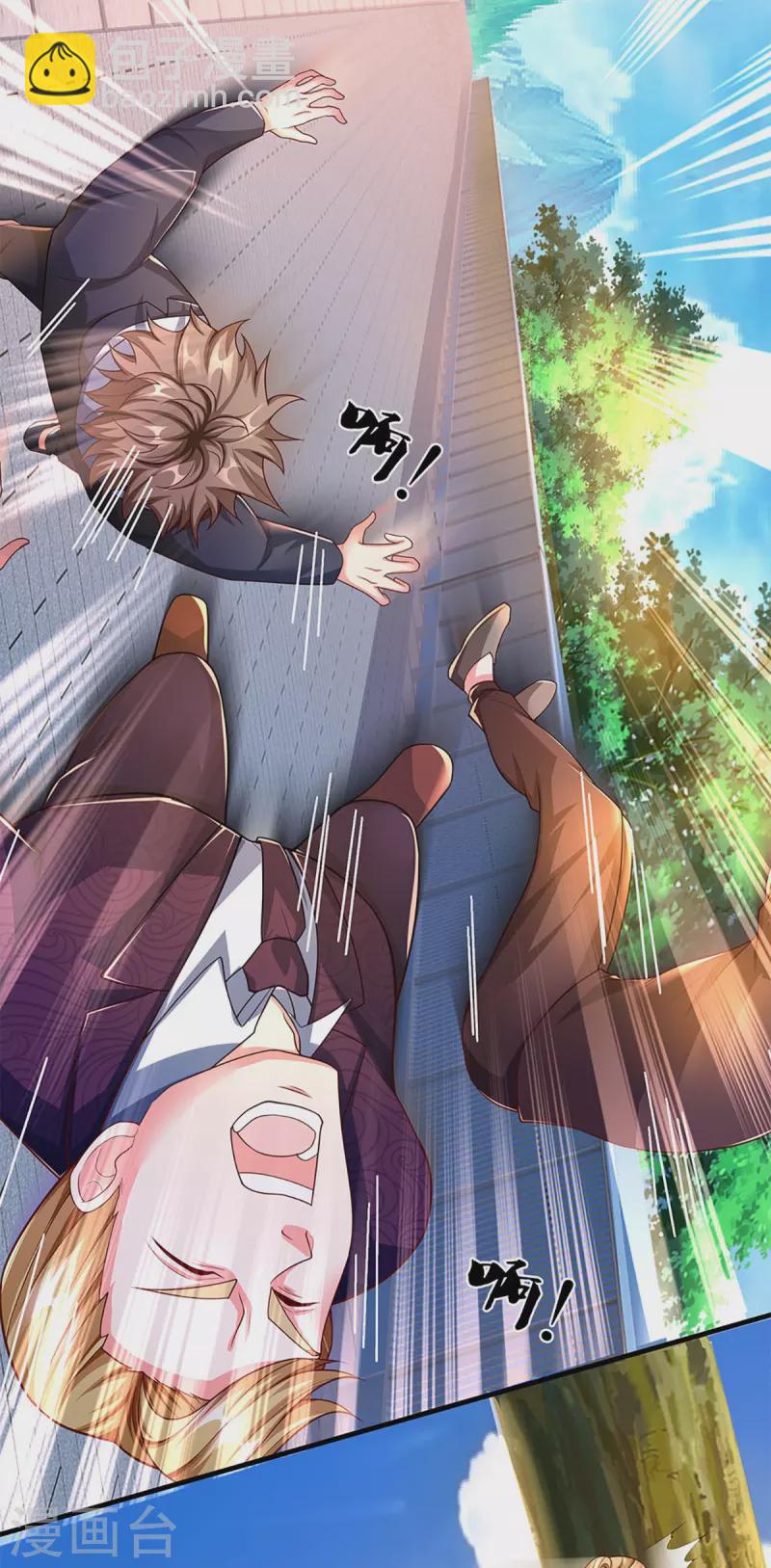 第268话 重遇旧敌，龙家二少13